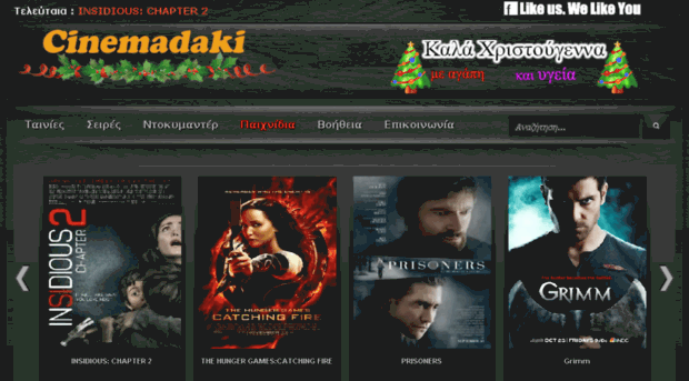 cinemadaki.com