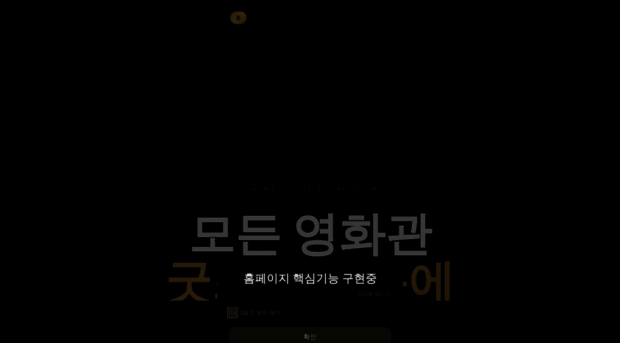 cinemagoods.com
