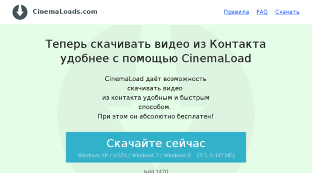 cinemaloadss.com