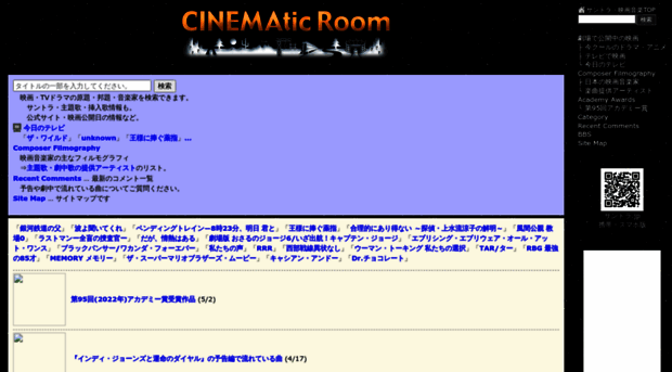 cinematicroom.com