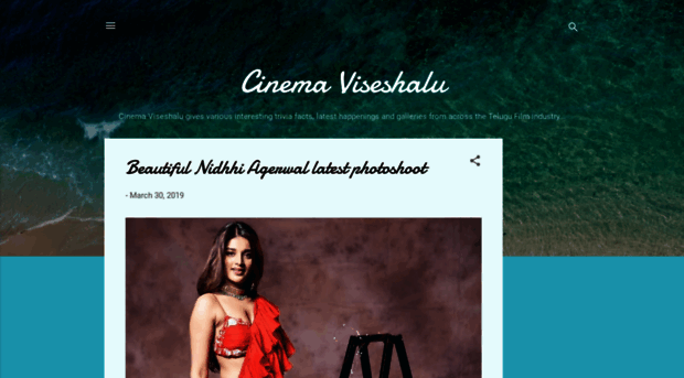 cinemaviseshalu.blogspot.in