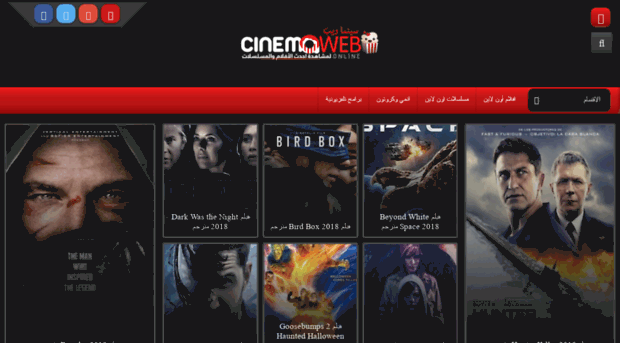 cinemaweb.online