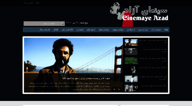 cinemaye-azad.com