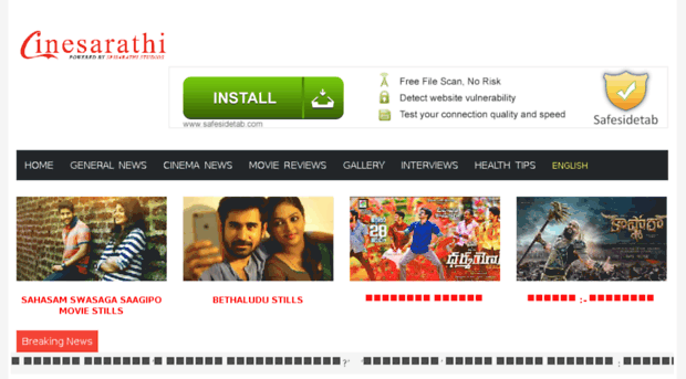 cinesarathi.com