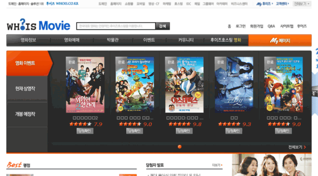 cinetalk.co.kr