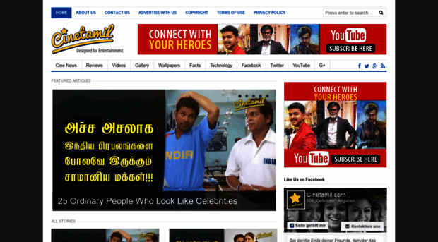 cinetamil.com