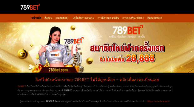 cinetv.in.net