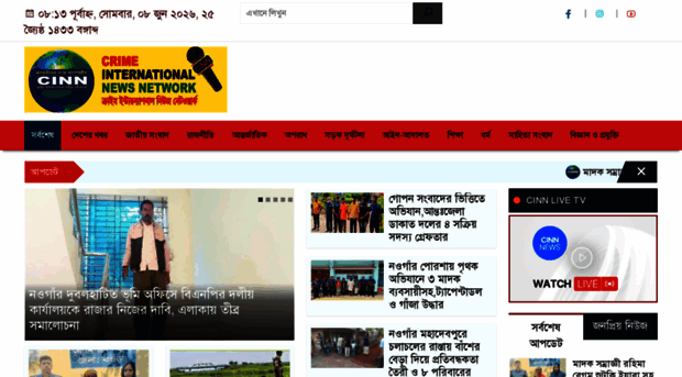 cinn24.com