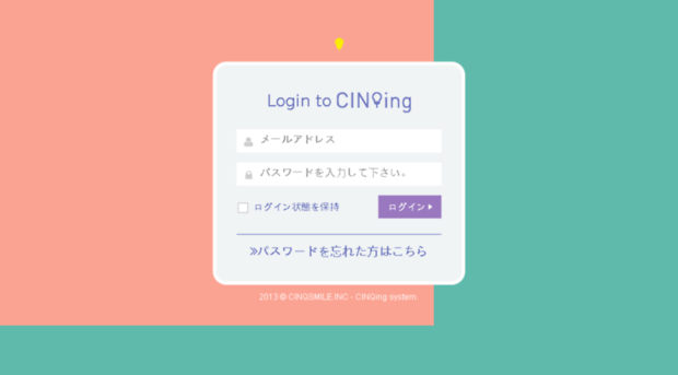 cinqing.com