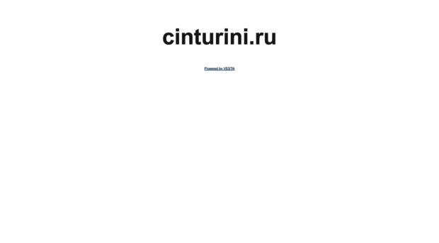 cinturini.ru