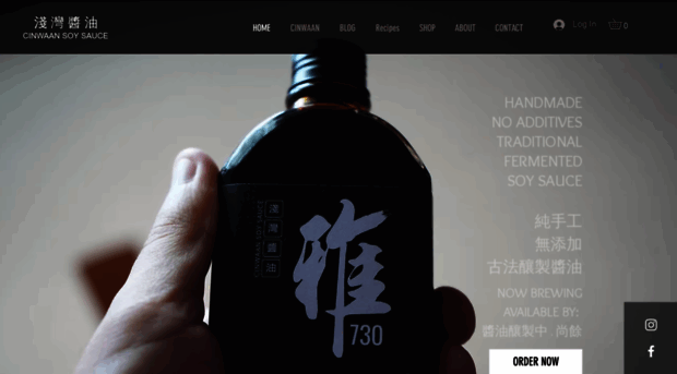 cinwaansoysauce.com.au