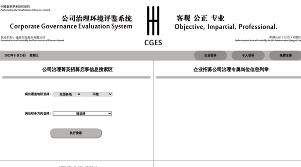 ciod.org.cn