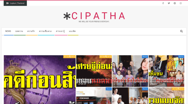 cipatha.com