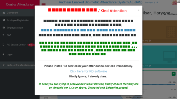 cirbhsr.attendance.gov.in