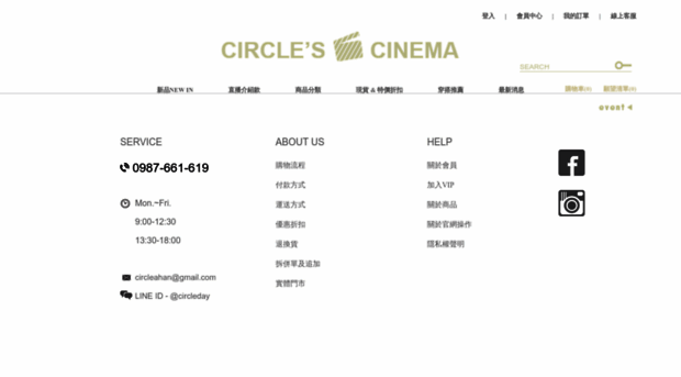 circles-cinema.com.tw