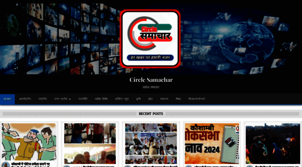 circlesamachar.com