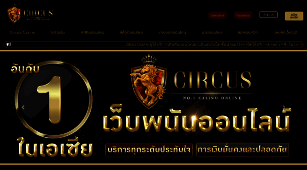 circuss.org