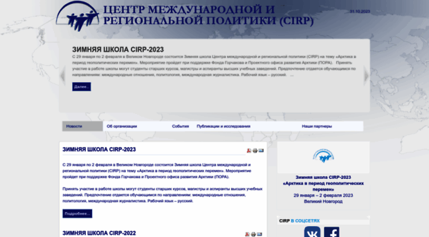 cirp.ru