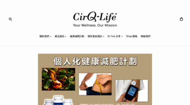 cirq-life.com