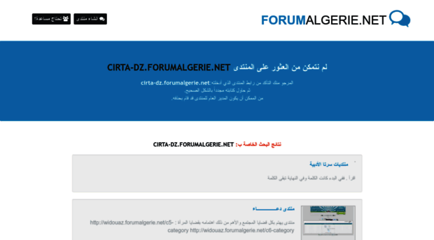 cirta-dz.forumalgerie.net