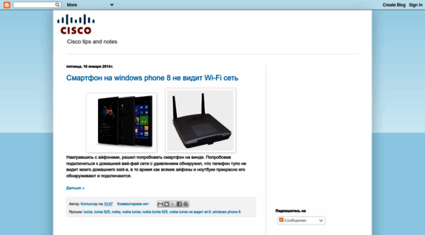 cisco-notes.blogspot.ru
