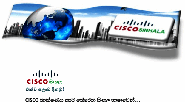 ciscosinhala.wordpress.com