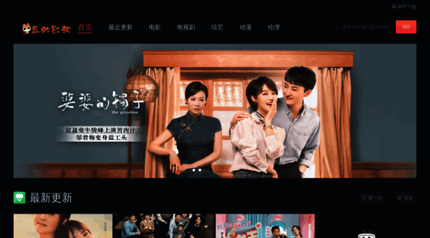 cisou.net