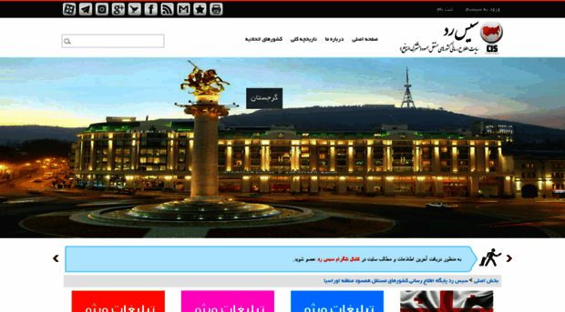 cisroad.com