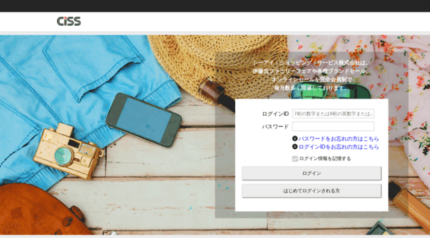 ciss.co.jp