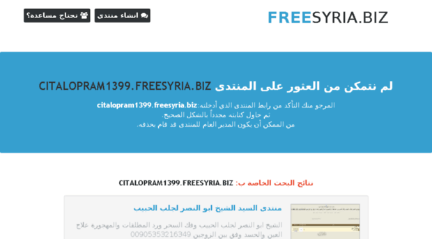 citalopram1399.freesyria.biz