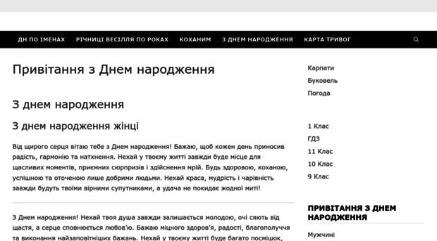 citatu.net.ua
