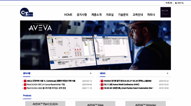 citect scada 2018 citect scada 2018