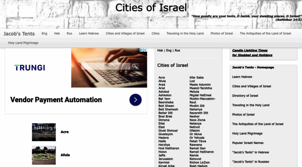 citiesofisrael.netzah.org