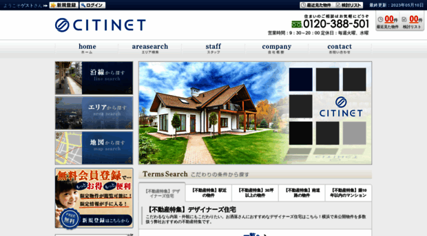 citinet-web.com