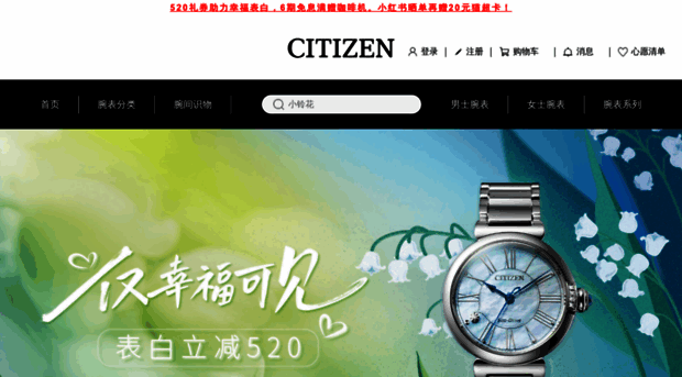 citizenmall.com.cn