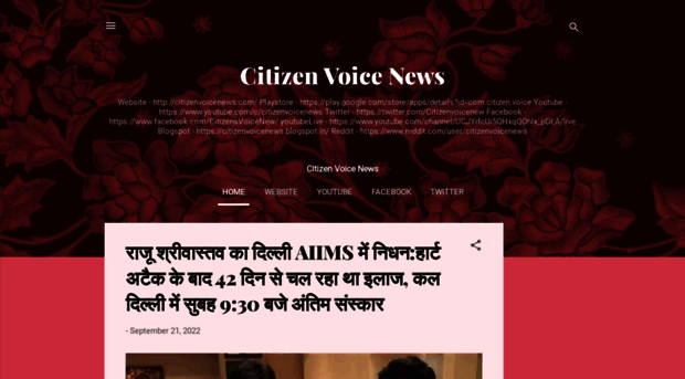 citizenvoicenews.blogspot.in