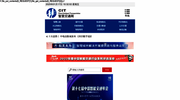 citnet.cn