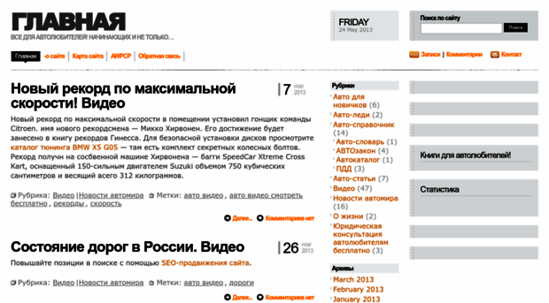 citroen-avtoservise.ru