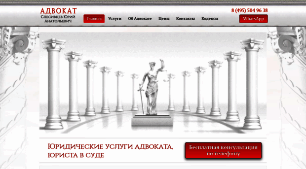 city-advokat.ru