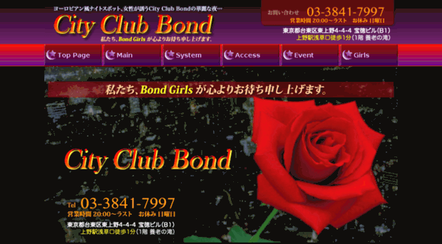 city-club-bond.co.jp