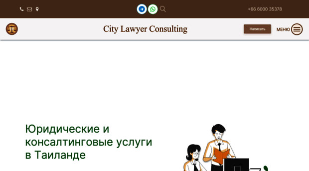 city-lawyer.net