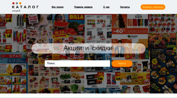 city-shoping.ru