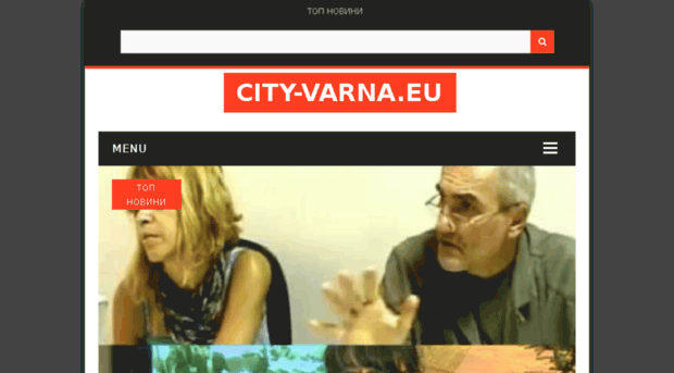 city-varna.eu