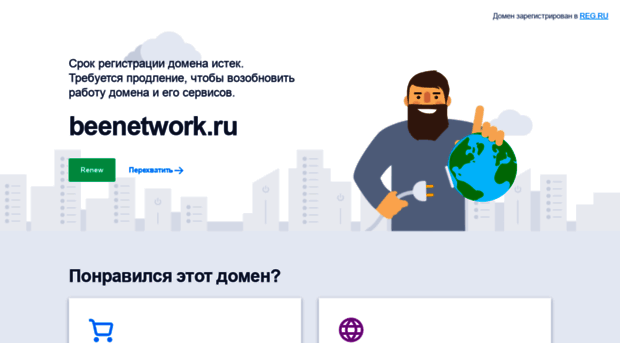 city.beenetwork.ru