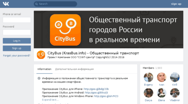 citybuses.ru