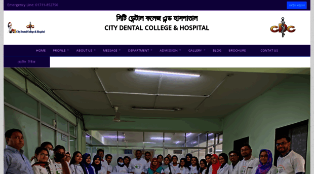 citydentalcollegeandhospital.com