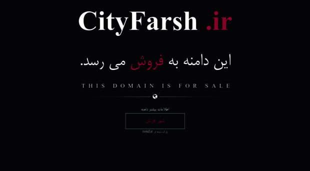 cityfarsh.ir