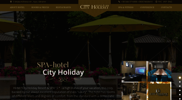 cityholiday.com.ua