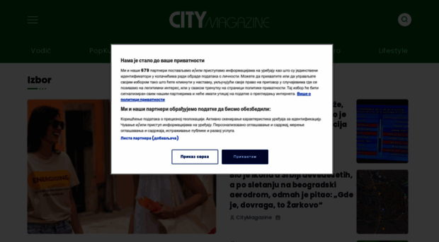 citymagazine.rs