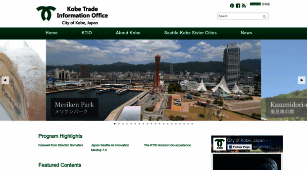 cityofkobe.org